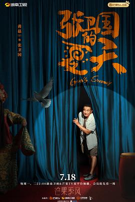 skinfood明星产品明星产品英文 仁和的明星产品智能穿戴设备明星产品 第2张